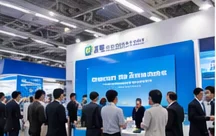 消费电子品牌展会
